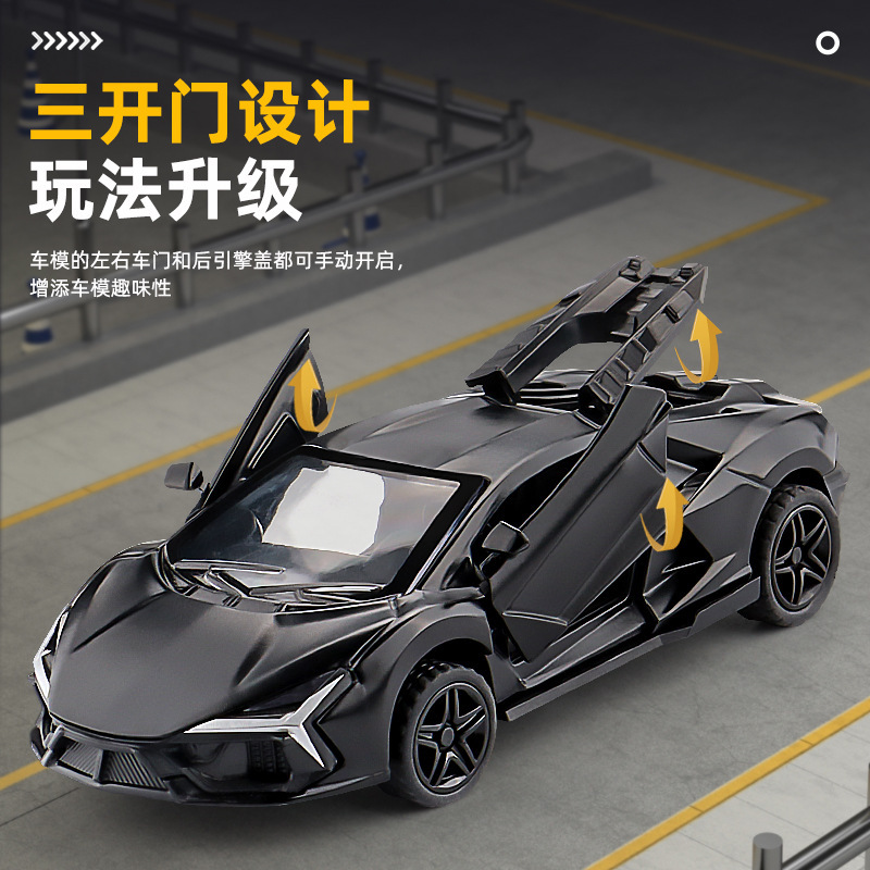 1:43合金兰博大牛跑车模型3-6岁仿真回力车展示盒跨境儿童玩具
