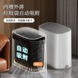 高颜值物理气压自动吸附夹缝垃圾桶双桶防水按压盖大容量厨房收纳