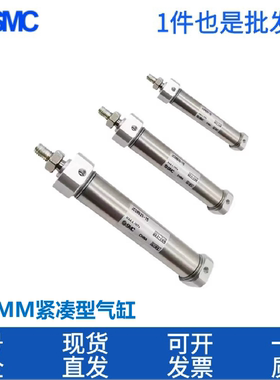 SMC气缸JCMM/JCDMM20/25/32/40-75/100/125/150/175/200/225-F