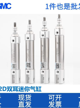 SMC迷你气缸CJ2D/CDJ2D16-5-10-15-20-25-30-40-50-75-100-125Z-B