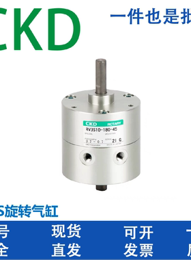 CKDRV3S旋转气缸RV3S1/3/10/20/30/-90/180/270-45/90/180
