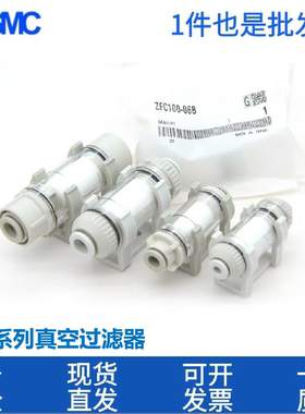 SMC真空过滤器ZFC53-B/ZFC54-B/ZFC74-B/ZFC75-B/ZFC76-B/ZFC77-B