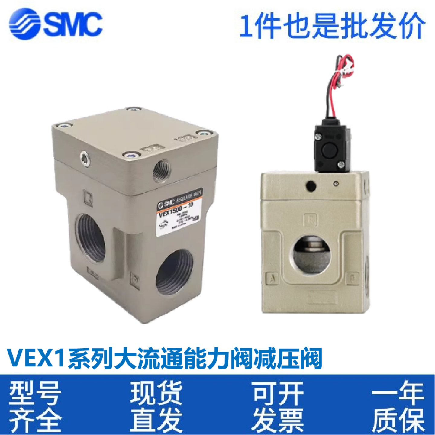 SMC大流量减压阀气控阀VEX1500/1900/1501/1901-04-06-10-15-20