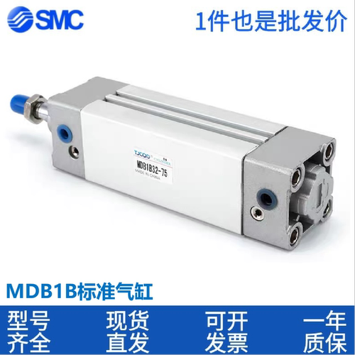 SMC标准方形气缸MB1B/MDB1B32/40-25-50-75-100-150-175-200-250Z