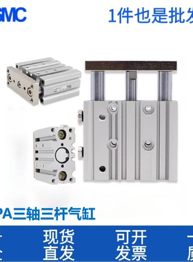 SMC气缸MGPA12/16/20/25/32/40/50/63/80/100-25-20-50-75-100-Z