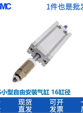 SMC自由安装气缸CUJS/CDUJS16-5D-10D-15D-20D-25D-30D-35D-40D-S
