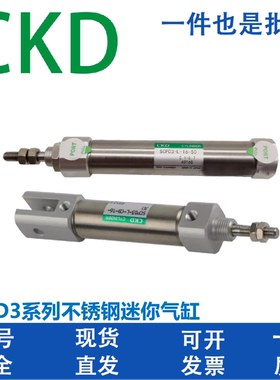 CKD气缸SCPD3-L-00-6/10/16-10-5-20-30-35-40-45-50-60-75-100