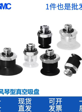 SMC气动真空吸盘ZP2-TB20/15/10/20/06/04MBS/MBN/MUS/MUN-H5-A3