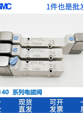 SMC电磁阀SY3340 3240 3140-5 6 LZD GZD LZE GZE DD DZD MZE-01