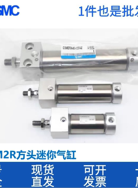 SMC方头迷你气缸CDM2RB20-CDM2RA25-CDM2RA32-CDM2RA40-50-75Z