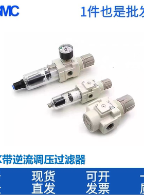 SMC气源处理器过滤器调压阀AW20K/30K/40K-02/03/04B/06D-N-BG-BE