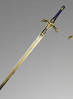 FATE系列收藏 SABER金属石中剑 动漫武器模型手办 不开刃预定