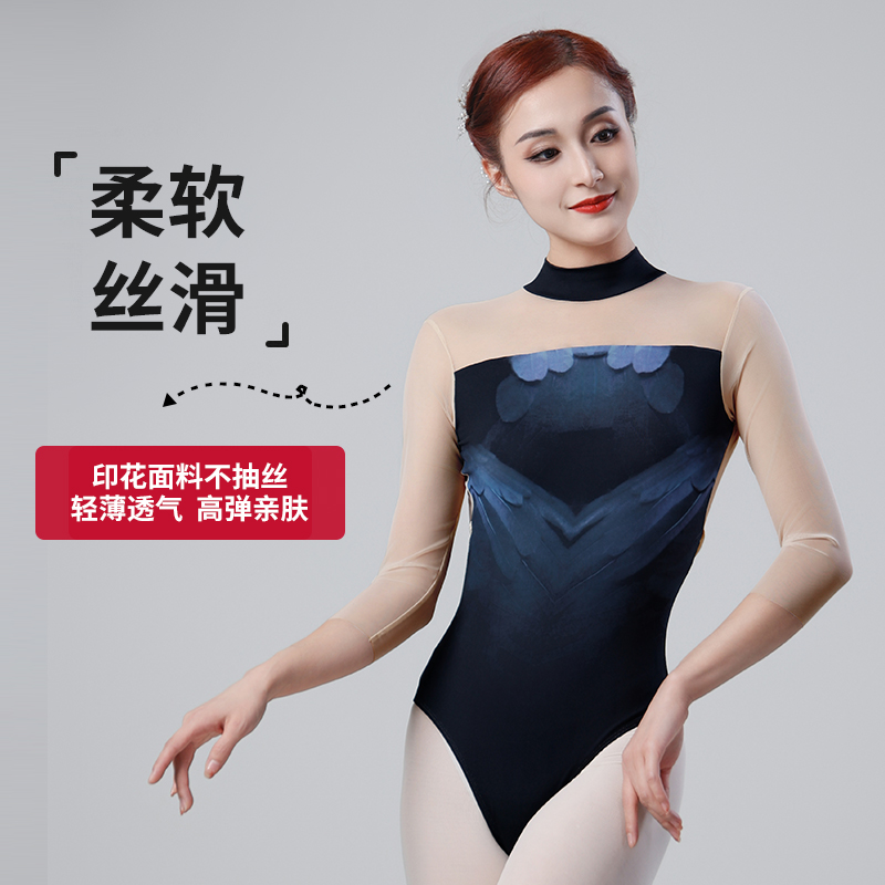舞宴芭蕾舞形体服连体瑜伽服