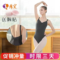 Quần thun cotton màu đen khiêu vũ vuông quần múa ba lê thực hành quần yoga quần quần phụ nữ thể dục nhịp điệu quần - Khiêu vũ / Thể dục nhịp điệu / Thể dục dụng cụ