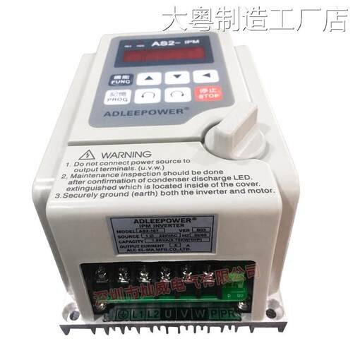 新品可开票对公全新爱德利款变频-107 115R AS2-122AS4-IPM爱得利