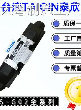 新品可开票对公台湾泰炘TAICIN电-2T-HTS-G02-9BP-10TS-G02-2BB-2