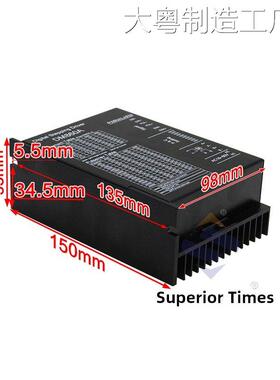 新品可开票对公全新86步进电机驱12NM DM860A H带风扇6A兼容雷赛