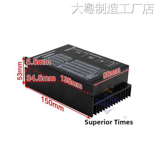 新品可开票对公全新86步进电机驱12NM DM860A H带风扇6A兼容雷赛