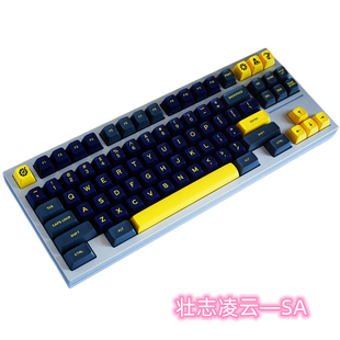 爱菲键帽壮志凌云SA高度二色成型ABS材质172键大全套适配十字轴