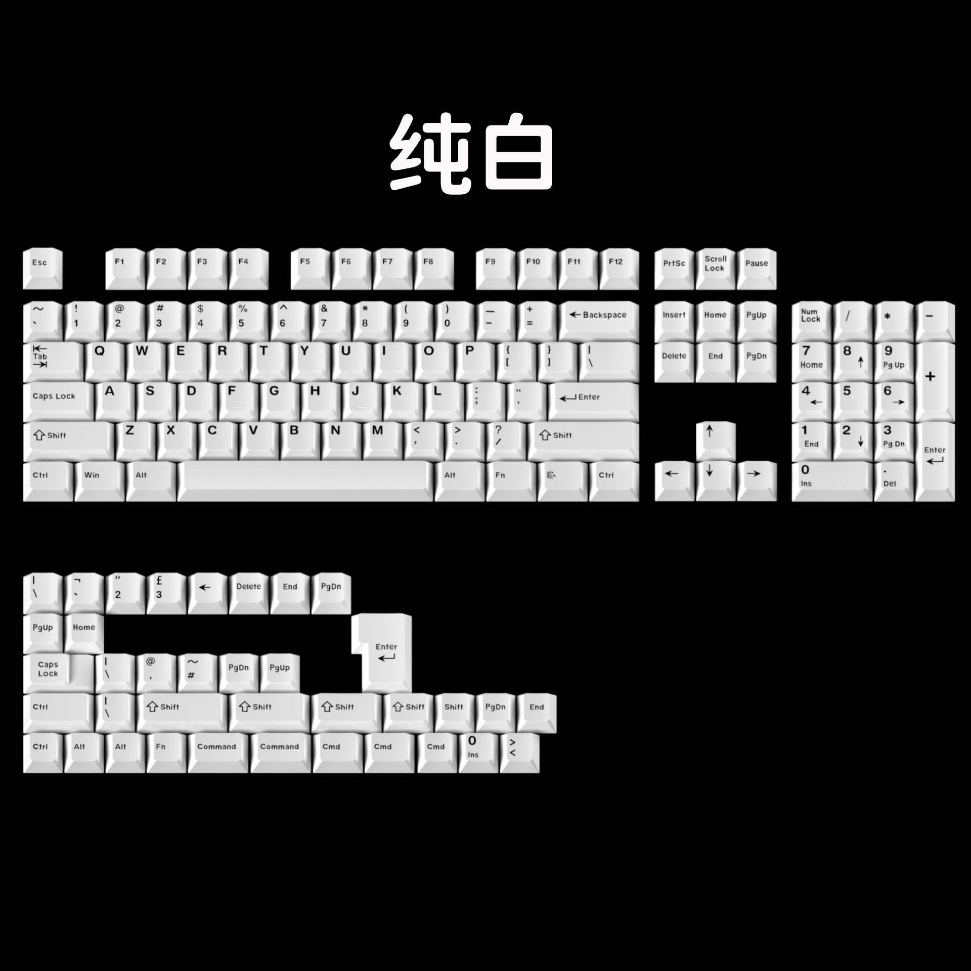 原创纯白键帽140键原厂高度ABS材质双色注塑客制化磁轴键帽-盒装,电脑硬件/显示器/电脑周边,键帽,淘宝优惠券,粉丝福利购,淘宝优惠卷