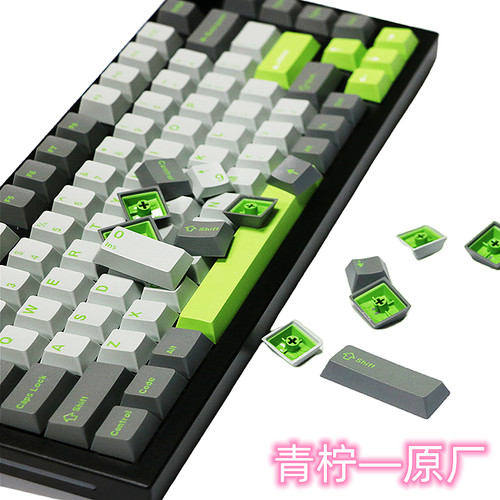 大叶青柠键帽原厂高度Cherry Keycap双色工艺ABS材质170大全套