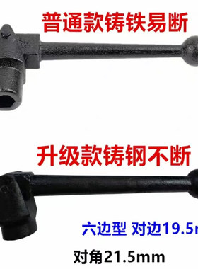 虎钳扳手虎钳配件6寸8寸