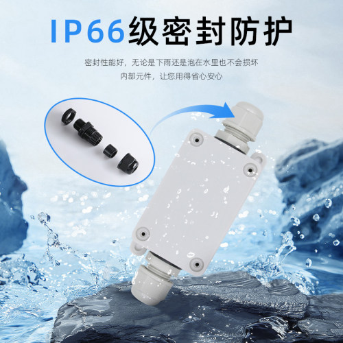 供应 IP66防水接线盒白色户外通过ENEC测试认证充电桩通电接线