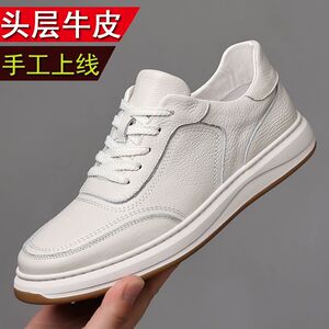 头层牛皮男鞋秋季休闲男皮鞋真皮透气软底男士运动小白鞋板鞋潮鞋