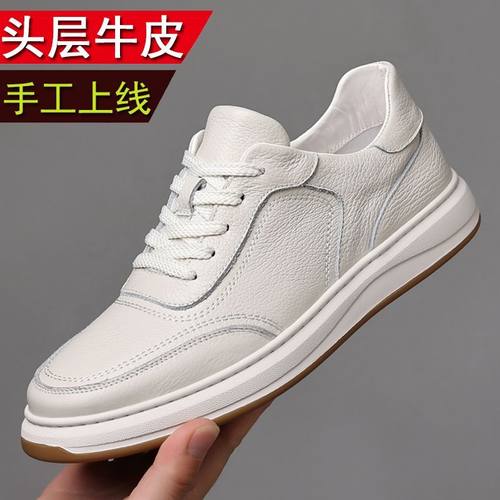 头层牛皮休闲板鞋男软底软面