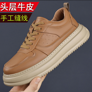头层牛皮板鞋男真皮透气男士休闲皮鞋轻便EVA厚底小白鞋新款男鞋