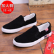 男士 48码 帆布鞋 46透气一脚蹬休闲板鞋 加大码 子大号布鞋 45男鞋 47鞋