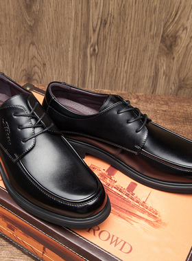 加大码商务正装男皮鞋45真皮透气休闲鞋46加肥脚宽47大号男鞋48码