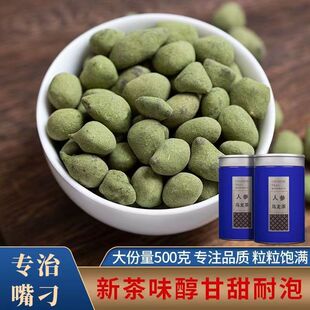 特级人参乌龙茶甘甜正品新茶海南冻顶高山兰贵人茶叶散装罐装500g