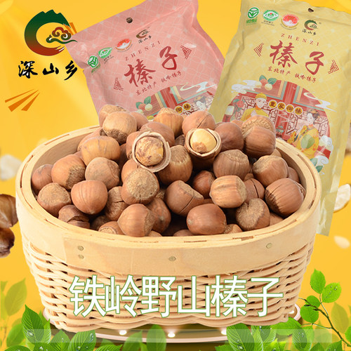 深山乡坚果炒货铁岭特产