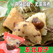 立杰东北糯米江米红枣素粽子优质新米制作100克真空包装 开袋即食