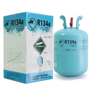 包邮 巨化R134a制冷剂汽车空调氟利昂雪种冷媒净重13.6kg
