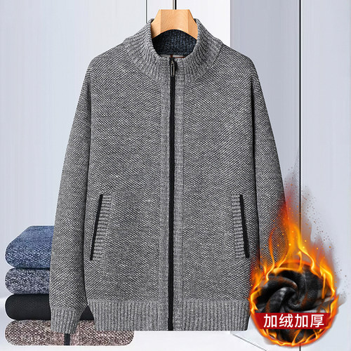 数据款现货 秋冬季新款男士休闲立领毛衣外套男加绒夹克 8801