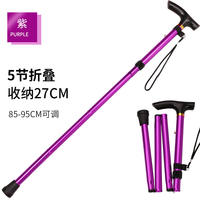 Five-section folding ultra-short hiking stick, hiking tourism T-handle walking stick, five-speed adjustable telescopic walking stick thumbnail 6