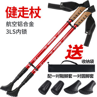 持杖行走伸缩登山手杖杆 超轻越野徒步棍 北欧式 直握柄专业健走杖