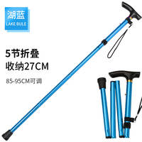 Five-section folding ultra-short hiking stick, hiking tourism T-handle walking stick, five-speed adjustable telescopic walking stick thumbnail 7