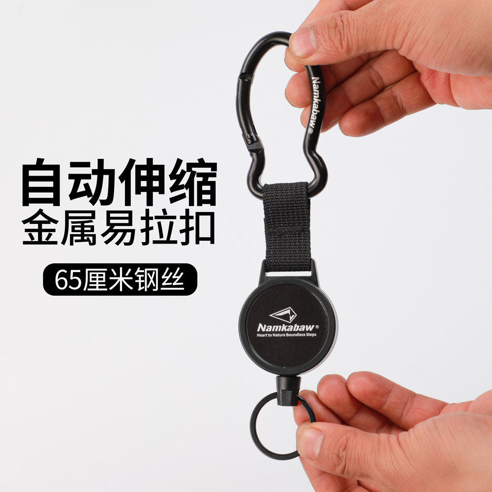 Namkabaw易拉扣自动回弹防丢图片