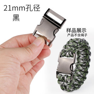 2个 20mm孔金属插扣背包连接扣伞绳手链插扣箱包配件 包邮
