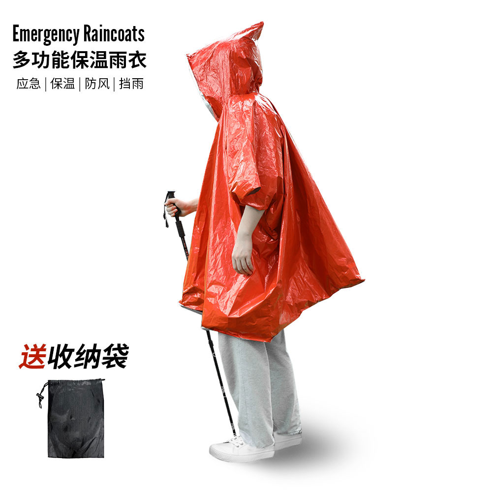 雨衣保温雨披多件优惠