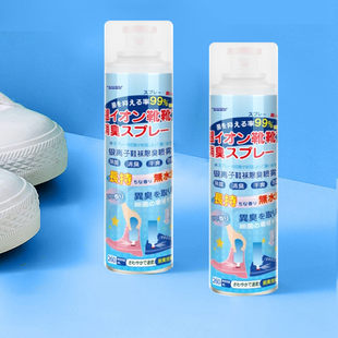 防臭鞋 袜除臭剂球鞋 柜除异味除菌去脚臭 子除臭喷雾剂银离子鞋 鞋