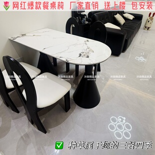 法式 复古岩板餐桌椅组合轻奢家用圣杯桌腿椭圆奶油风靠墙岛台餐桌