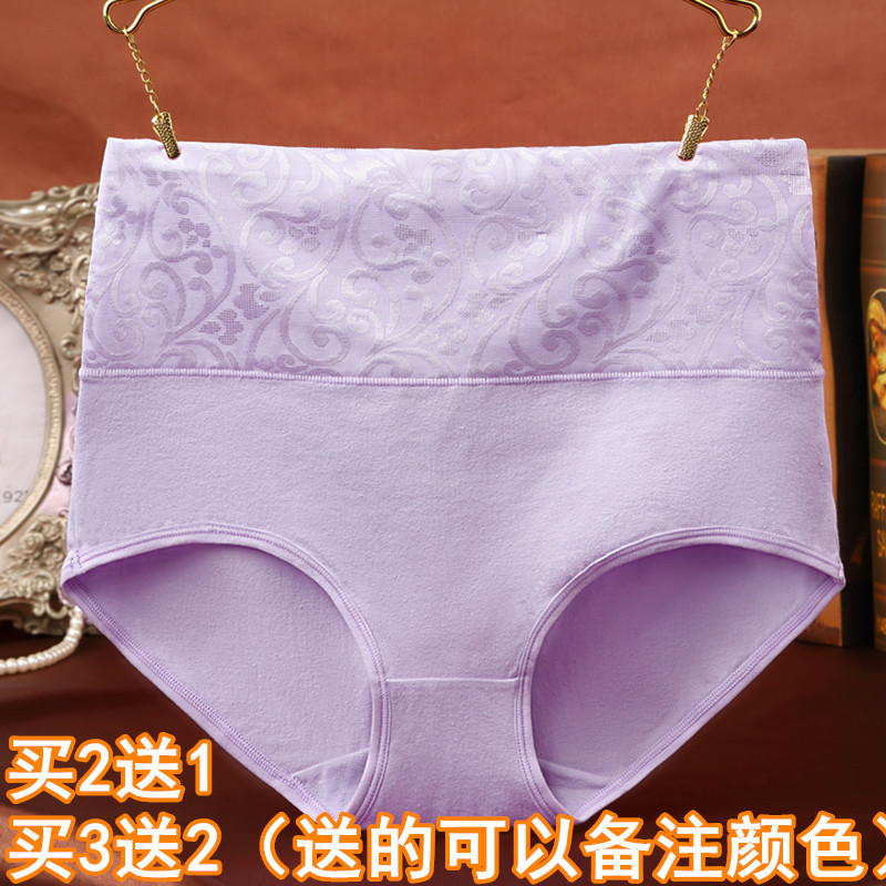 高腰收腹全棉大码中年内裤妈妈