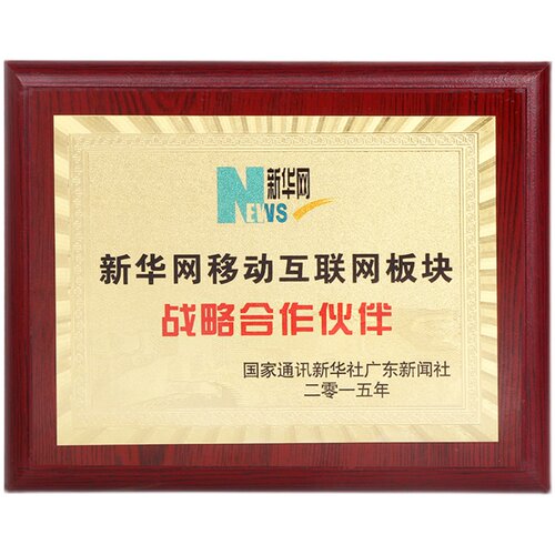 金箔奖牌授权牌荣誉牌木质证书代理木板定制定做牌匾制作木托铜牌