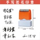 YDM印得美手写签名设计印章 来图定制签名印性签名印教师儿童姓名