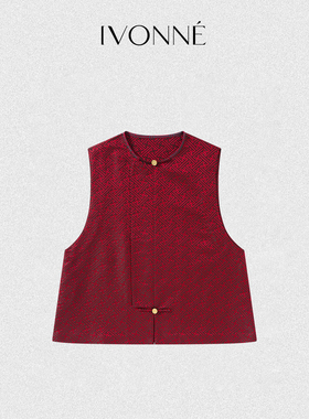 IVONNE｜万字纹 非遗宋锦 老木机织造 2025秋冬 国风单层盘扣马甲