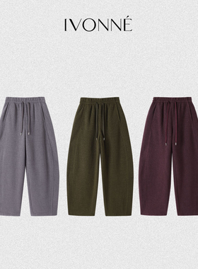 IVONNE｜冬音 2025秋冬新品 进口天丝棉 高腰垂坠感休闲阔腿长裤